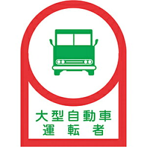 {Ώ\ Ώ\@wbgpXebJ[@^ԉ^]ҁ@35×25mm@10g 233036 233036