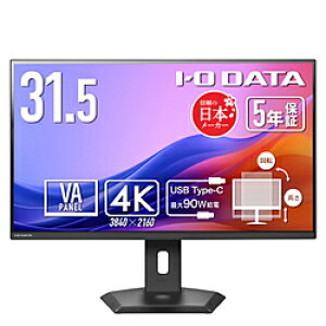 �A�C�I�[�f�[�^ USB-C�ڑ� PC���j�^�[ �u���b�N LCD-CU322V-F �m31.5�^ /4K(3840×2160�j /���C�h /60Hz�n LCDCU322VF