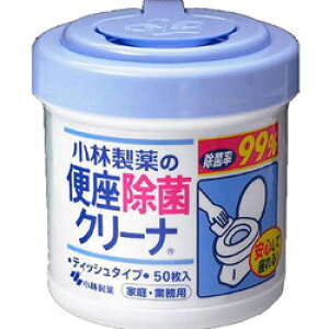 小林製薬 便座除菌クリーナー 家庭・業務用 50枚