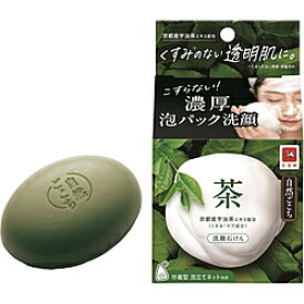 牛乳石鹸 【自然ごこち】茶洗顔石けん(80g)
