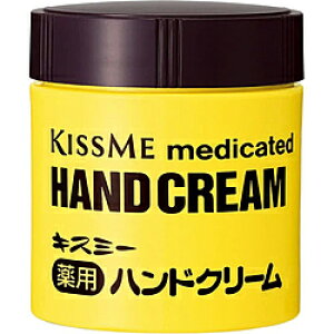 �L�X�~�[ ��p�n���h�N���[�� 75g