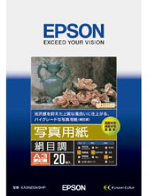 EPSON(エプソン) 【純正】 KA3N20MSHR （写真用紙/絹目調/A3ノビ/20枚） KA3N20MSHR