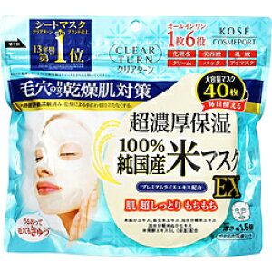 R[Z[RX|[g NA^[ă}XN EX 40 [Us]