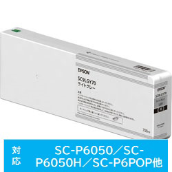 EPSON(エプソン) 【純正】 SC9LGY70 純正プリンターインク SureColor ライトグレー SC9LGY70 インクカートリッジ