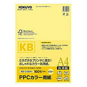 コクヨ PPCカラー用紙(共用紙) (A4・100枚) KB-C139NY KBC139NY