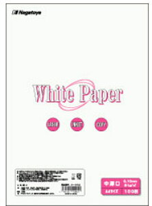 ���剮���X �i�|003�@White Paper �i�z���C�g�y�[�p�[�j�@�������@B4�@100��
