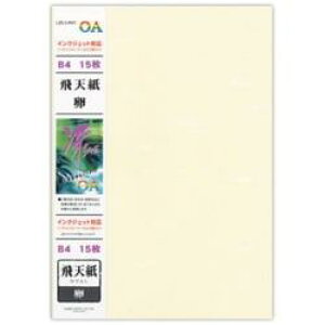 X{ 663 IJOAa V B4^15