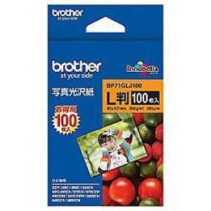 brother(ブラザー) BP71GLJ100 （写真光沢紙/L判/100枚） BP71GLJ100