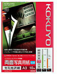RN KJJ23A310(IJPpʎʐ^p/Z~/A3TCY/10j KJJ23A310
