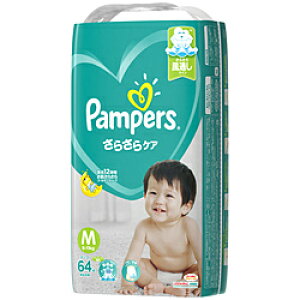 パンパース Mサイズの通販 価格比較 価格 Com