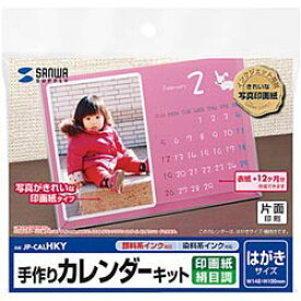 楽天市場 卓上カレンダー かわいい その他 コピー用紙 印刷用紙 Pcサプライ 消耗品 パソコン 周辺機器の通販 楽天市場 卓上カレンダー かわいい その他 コピー用紙 印刷用紙 Pcサプライ 消耗品 パソコン 周辺機器の通販