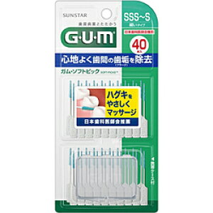 サンスター 【GUM(ガム) 】ソフトピック 無香料 SSS-S 細いタイプ 40本入