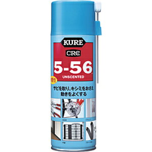 KURE 5|56 330ml NO1048 NO1048