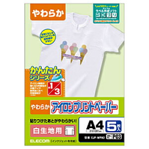 ELECOM(GR) EJP-WPN2 iACvgy[p[/A4TCYE5/EWFnp) EJPWPN2