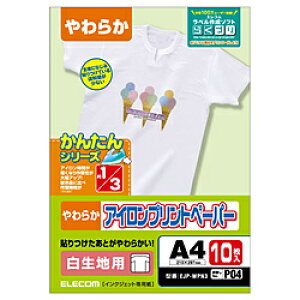 ELECOM(GR) EJP-WPN3 iACvgy[p[/A4TCYE10/EWFnp) EJPWPN3 y864z