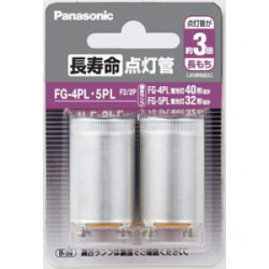 Panasonic(�p�i�\�j�b�N) �������_���� FG-4PL.5PLF2/2P �mFG-4P+FG-5P /32W+40W /2�n FG4PL5PLF22P