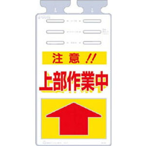 �����H�[ �邵�����@�u���ӏ㕔��ƒ��v�@SK507 SK507