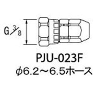 AlXgc PJU-023F AlXgc z[XWCg G3/8܃ibg PJU023F