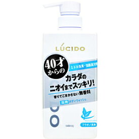 マンダム 【LUCIDO（ルシード）】薬用デオドラントボディウォッシュ(450ml)