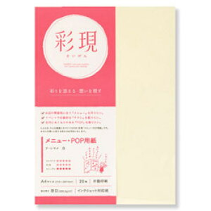 PCM| 1742186 EV}  A4i20j [ʌ@j[EPOPp] 1742186