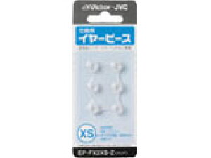 JVC�P���E�b�h EP-FX2XS-Z(�C���s�[�X XS�T�C�Y/�N���A) EPFX2XSZ