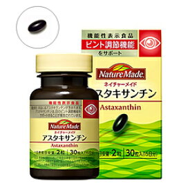 大塚製薬 【NatureMade（ネイチャーメイド）】アスタキサンチン 30粒 [振込不可]