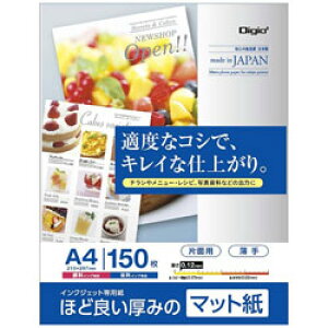 Nakabayashi �k�C���N�W�F�b�g�l�@�}�b�g�� SG 0.12mm �iA4�T�C�Y�E150���j�@JPSG-A4S-150 JPSGA4S150