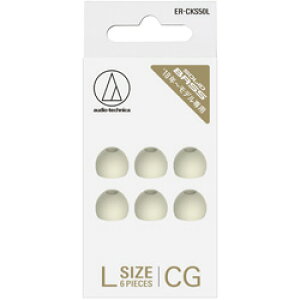 audio-technica(I[fBIeNjJ) t@CtBbgCs[X ER-CKS50L CG VpS[h ERCKS50LCG