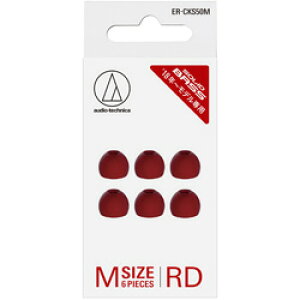 audio-technica(I[fBIeNjJ) t@CtBbgCs[X ER-CKS50M RD bh ERCKS50MRD