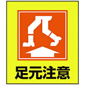 ���{�Ώ\�� �Ώ\���@�C���X�g�X�e�b�J�[�W���@�������Ӂ@120×100mm�@5���g�@PET 099019 99019