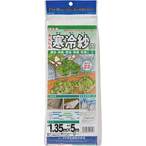 _CI Dio@_|p@с@Ռ22@1D35m×5m@@413107 413107