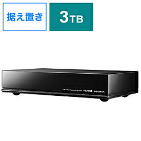 IO DATA(アイオーデータ) AVHD-UTB3 外付HDD ［USB3.0／2.0・3TB］ 録画向け AVHD-UTBシリーズ（ブラック） AVHDUTB3