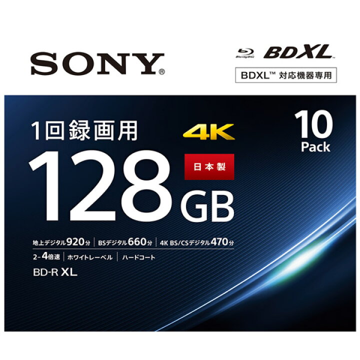 Panasonic パナソニック LM-BES50P30 ホワイト 録画用BD-RE インクジェットプリンター対応 50GB 30枚 Panasonic パナソニック LM-BES50P30 ホワイト 録画用BD-RE インクジェットプリンター対応 50GB 30枚