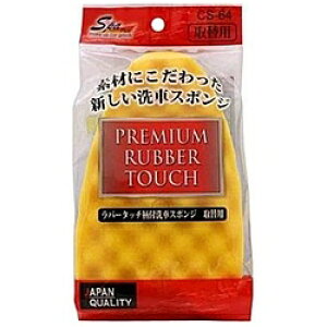 WAKO tLԃX|W CS-64 CS64