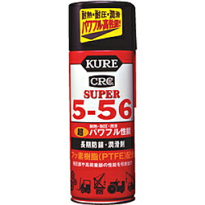 KURE X[p[5|56 435ml NO2005 NO2005