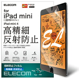 ELECOM(�G���R��) iPad mini 2019 �ی�t�B���� �h�w�� ������ ���˖h�~ TB-A19SFLFAHD TBA19SFLFAHD [�U���s��]