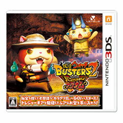 楽天市場 レベルファイブ 妖怪ウォッチバスターズ2 秘宝伝説バンバラヤー マグナム 3dsゲームソフト ソフマップ デジタルコレクション