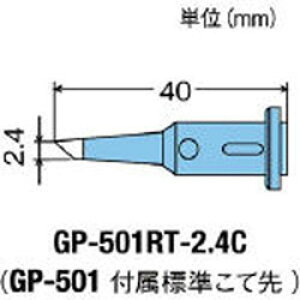 md@Y GP-501RT-2.4C Obg ւĐ2.4C^GP501p GP501RT2.4C