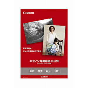Canon(Lm) SG-201A3N20 iʐ^pEڒ A3mr 20j SG201A3N20