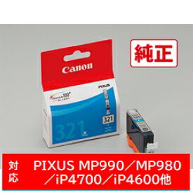 Canon(キヤノン) 【純正】 BCI-321C 純正プリンターインク PIXUS（ピクサス） シアン BCI321C