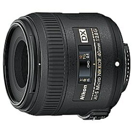 Nikon(ニコン) AF-S DX Micro NIKKOR 40mm f/2.8G [ニコンFマウント(APS-C)] マクロレンズ AFSDXMC40MM2.8G