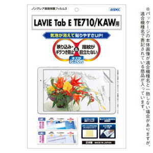 �A�X�f�b�N LAVIE Tab E TE710/KAW�p �m���O���A��ʕی�t�B����3 NGB-NLE710 NGBNLE710