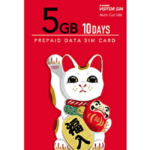 {ʐM }`JbgSIM hR ub-mobile VISITOR SIM 5GB 10days Prepaidv BM-VSC2-5GB10DC BMVSC25GB10DC