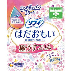 ユニチャーム sofy(ソフィ) はだおもい 極うすスリム210 羽つき 38枚〔ナプキン〕