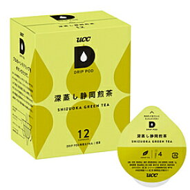 UCC上島珈琲 UCC ドリップポッド DRIP POD 深蒸し静岡煎茶 12P DPGT002 DPGT002