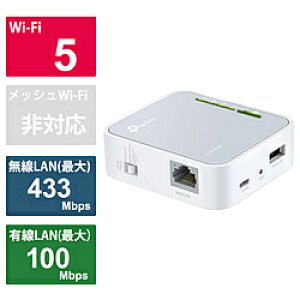 TPLINK LANoC[^@AC750 CX gx[^[ TL-WR902AC zCg [400Mbps` /ac/n/a/g/b] TLWR902AC