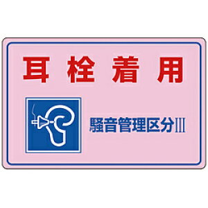 {Ώ\ 30203 Ώ\ ǗW 𒅗pEǗ敪3 300×450mm Gr 30203