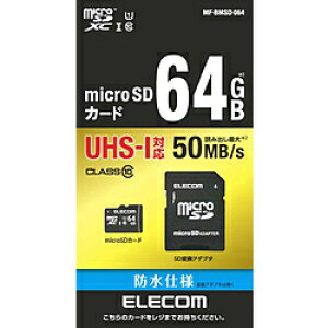 ELECOM(GR) 64GBEUHS Speed Class1iClass10jΉmicroSDXCJ[hiSDXCϊA_v^tj@MF-BMSD-064 MFBMSD064 [Us] [s]