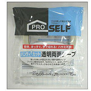 jgY nfBJbgʃe[vi20mm×15mj J1230 J1230