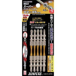 �V�T���쏊 �X�[�p�[�X�����g�[�V�����r�b�g�@#2×85mm�@STM52085 �i1�p�b�N5�{�j STM52085